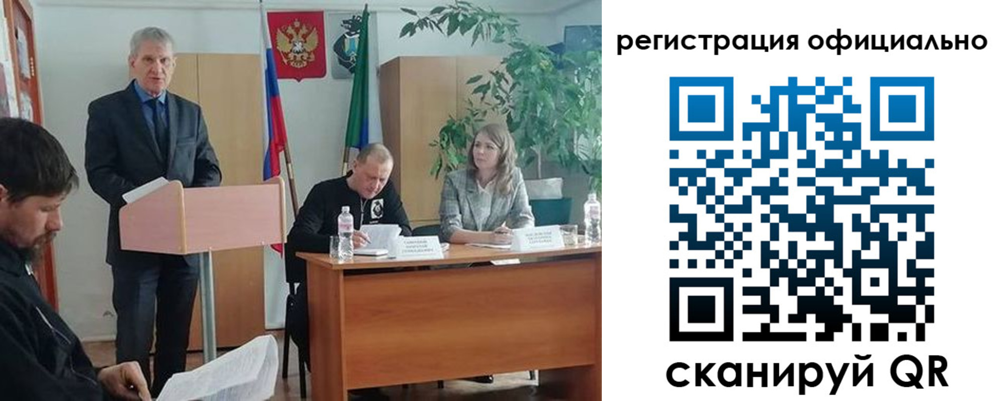 временная регистрация поиск в Выксе
