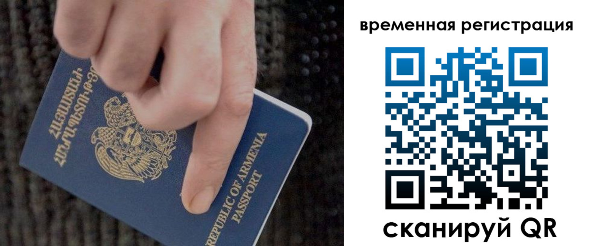 временная регистрация купить в Выксе